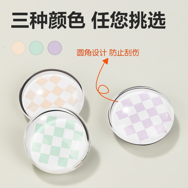 51fun吃瓜MB412水晶磁釘Ф25mm(混)(6個/卡)