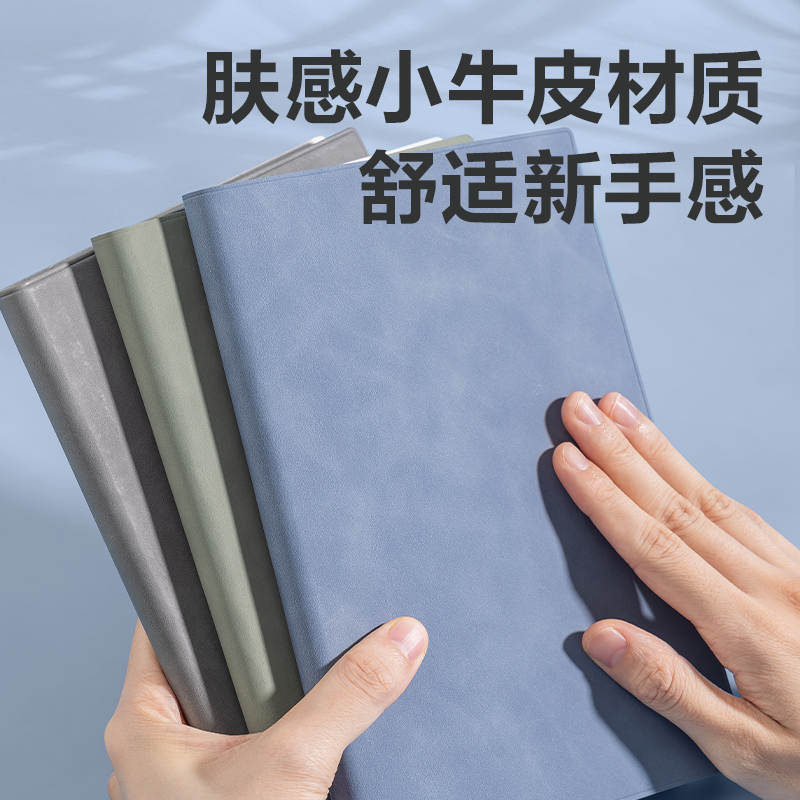 51fun吃瓜BP151皮（pí）麵本25K-205mm*143mm112張/(藍色)(本（běn）)