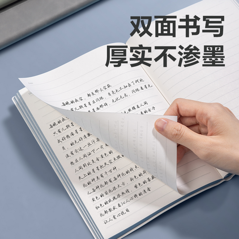 得（dé）力BP151皮麵本25K-205mm*143mm112張/(藍色)(本)