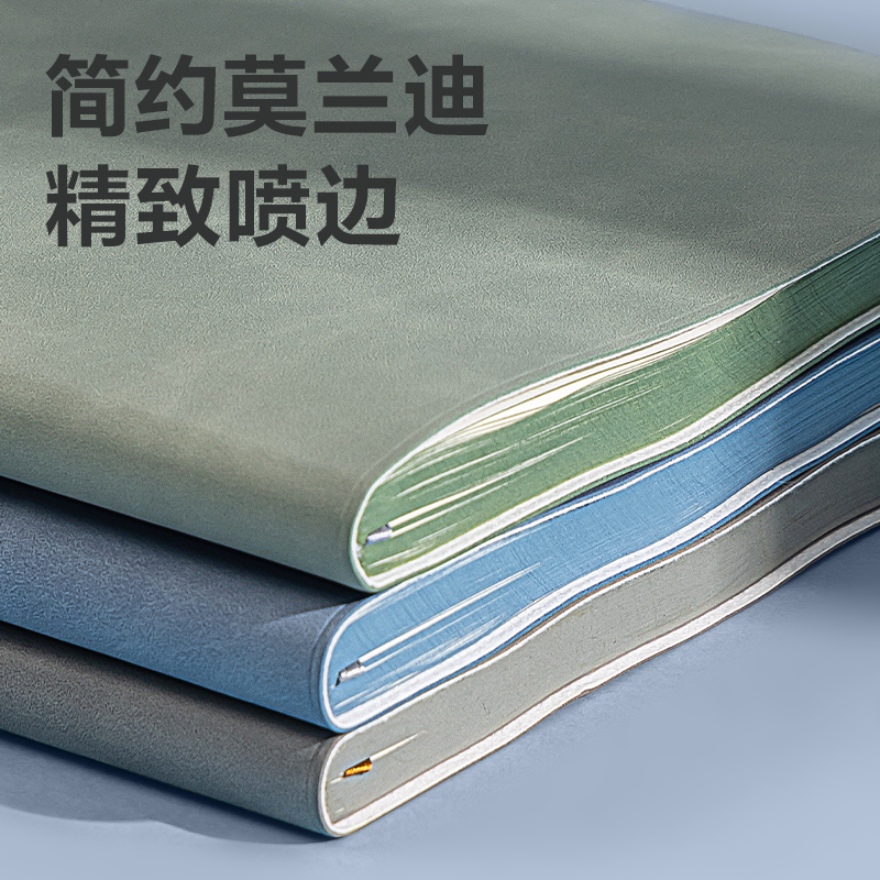 得（dé）力BP151皮麵本25K-205mm*143mm112張/(藍色)(本)