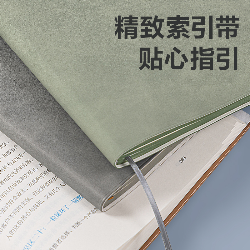 得（dé）力（lì）BP151皮（pí）麵本25K-205mm*143mm112張/(藍色)(本)