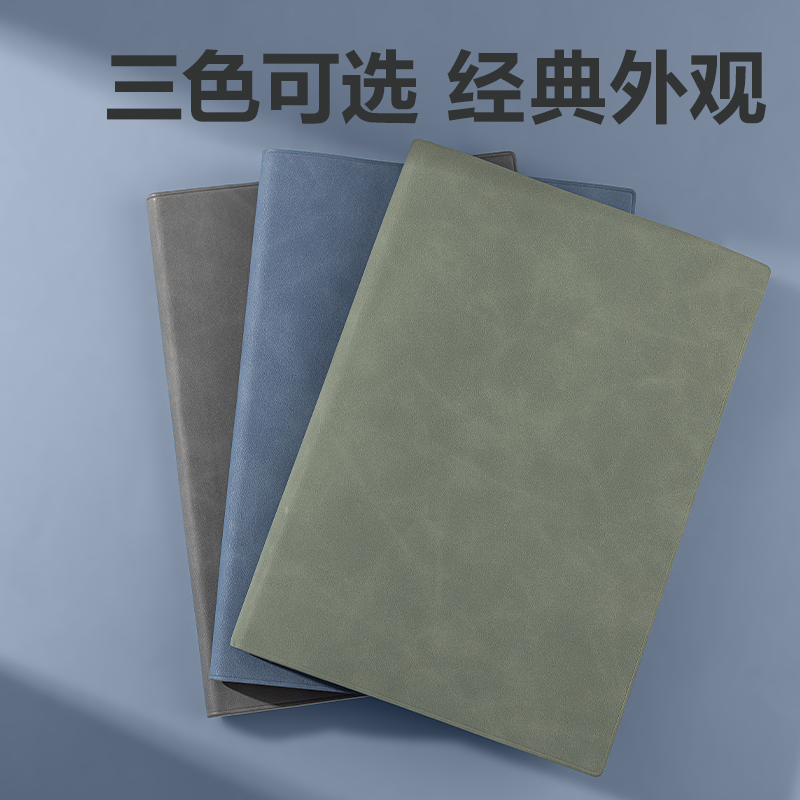 51fun吃瓜BP151皮麵本25K-205mm*143mm112張/(藍色)(本)