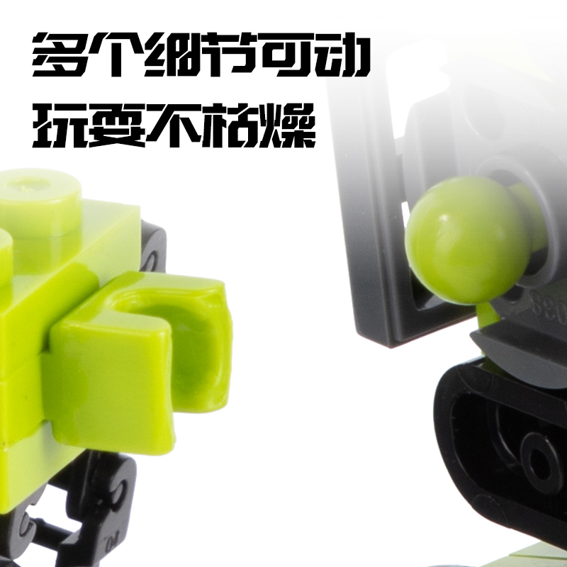 51fun吃瓜YP158六變二合體積木-重工騎士(混)(盒)