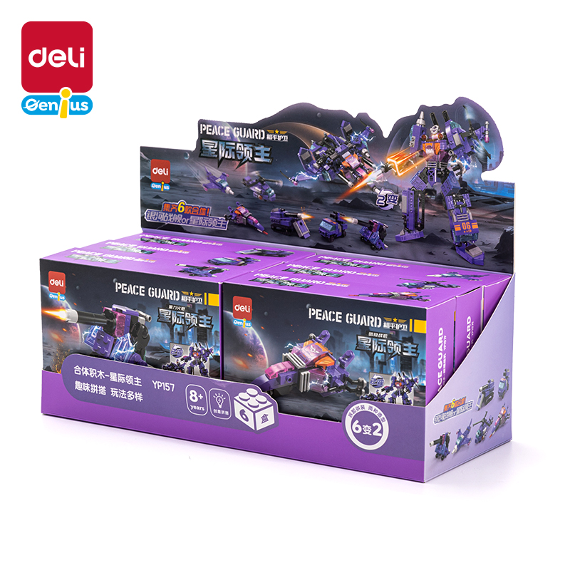 51fun吃瓜YP157六變二合體積木-星際領主(混（hún）)(盒)