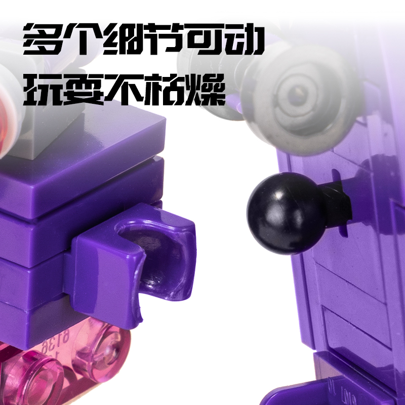 51fun吃瓜YP157六變二合體積木-星（xīng）際領（lǐng）主（zhǔ）(混)(盒)