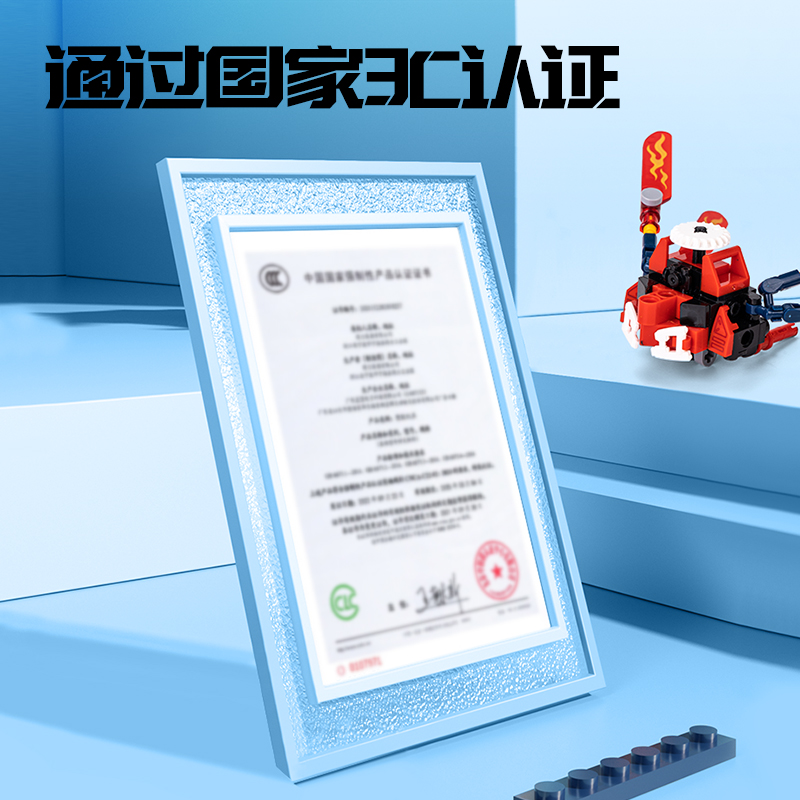 得（dé）力YP156六變二合體積木（mù）-烈火戰警(混)(盒)