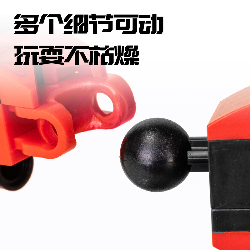 51fun吃瓜YP156六變二合體積木-烈（liè）火（huǒ）戰警(混)(盒)