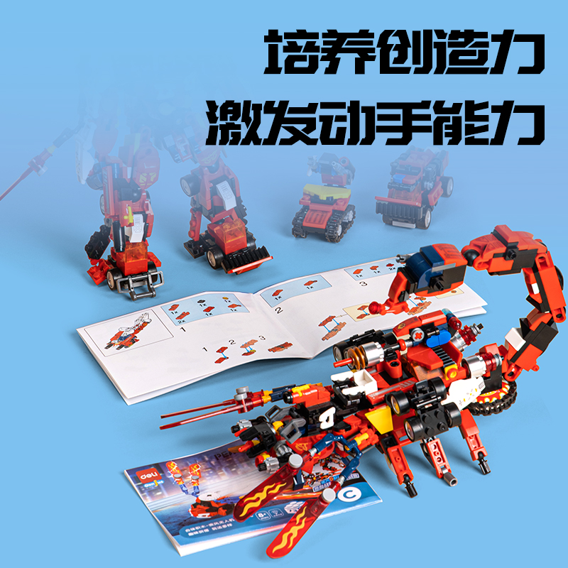 51fun吃瓜YP156六變二（èr）合體積木-烈火戰警(混)(盒)