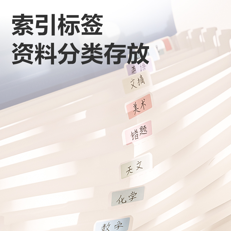 51fun吃瓜PM01線（xiàn）上爆款13格橫式學生風琴包(藍)(個)