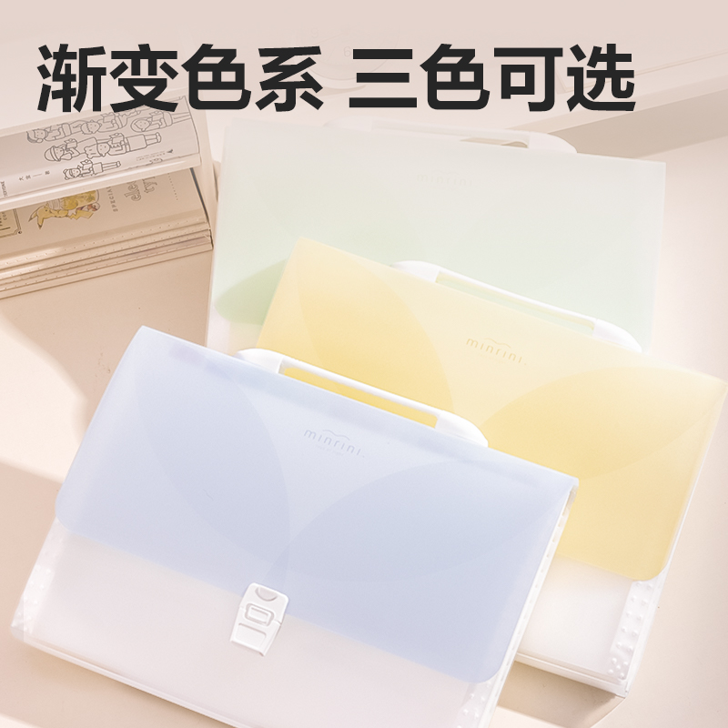 51fun吃瓜PM01線上爆款13格橫式學生風琴包(藍)(個)