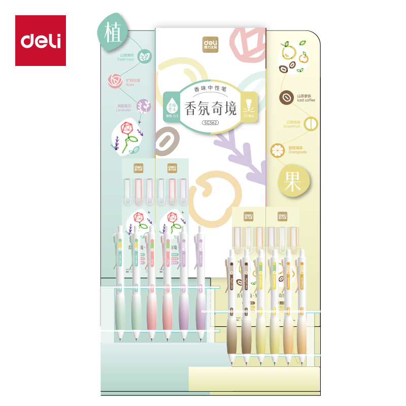 51fun吃瓜SG362香味（wèi）按動中性筆套裝0.5mmST頭(黑)(2套/箱)