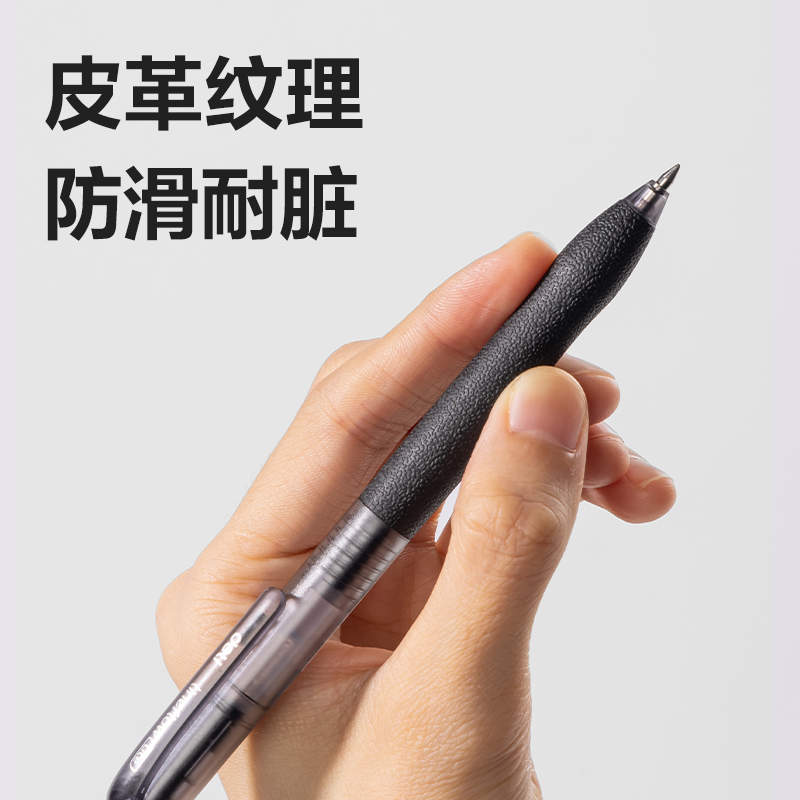 51fun吃瓜S07臻順滑按動中性（xìng）筆0.5mm子彈（dàn）頭(黑)(支)