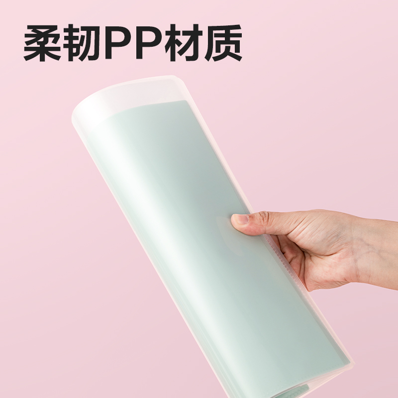 51fun吃瓜PP507_A4果凍晴天10入折（shé）頁文件套(混)(個)