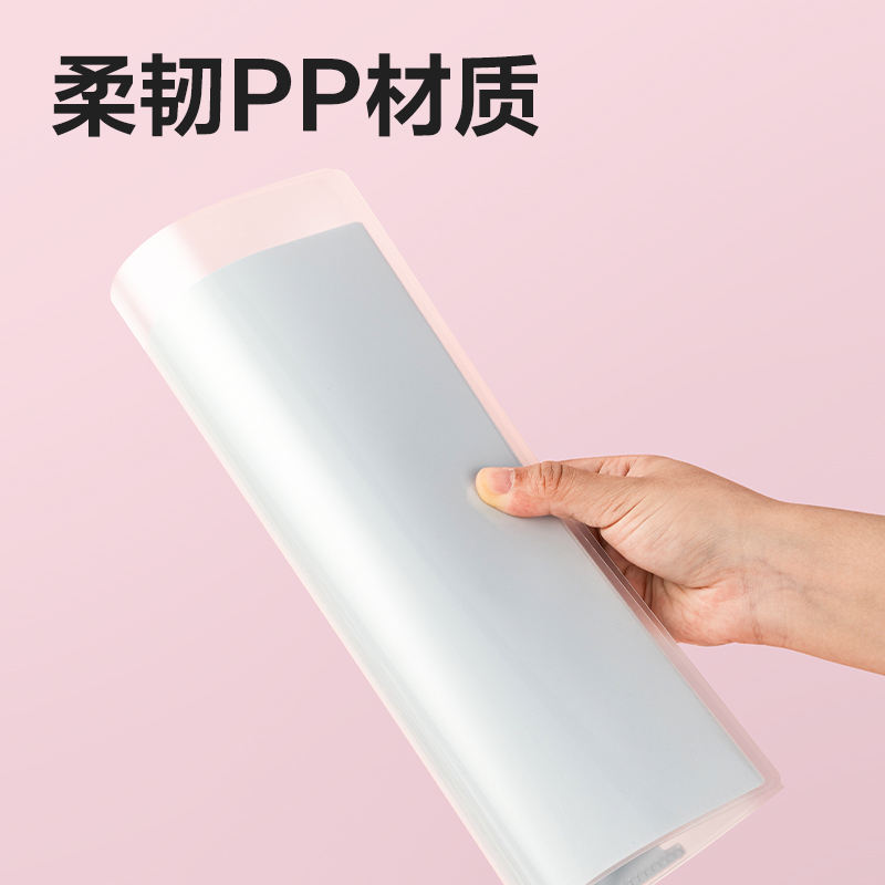 51fun吃瓜PP506_A4果凍晴天4入折頁文件套(混)(個)