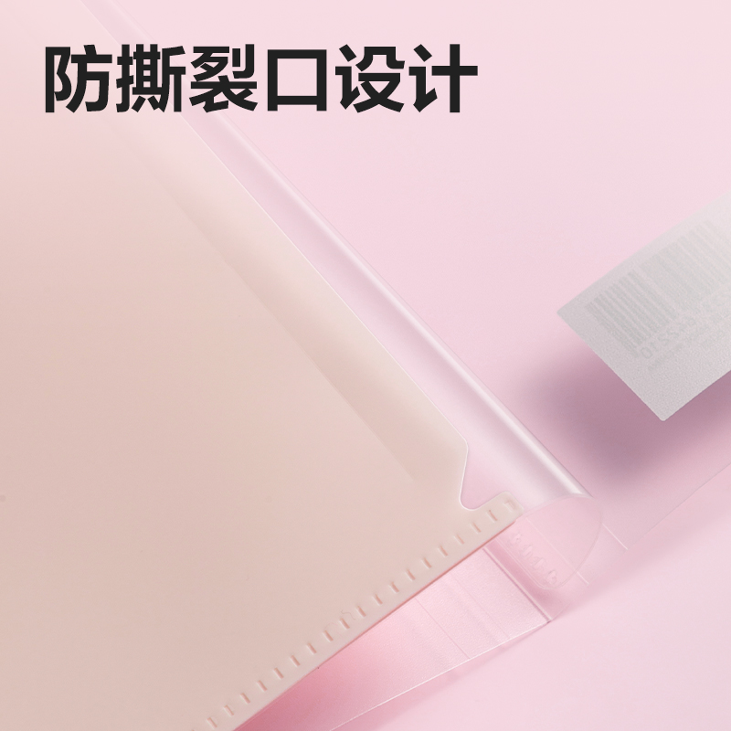 51fun吃瓜PP506_A4果凍晴天4入折頁文件套(混（hún）)(個)