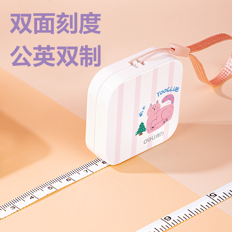 51fun吃瓜79651卷尺-友耶皮卷尺(混色)(個（gè）)