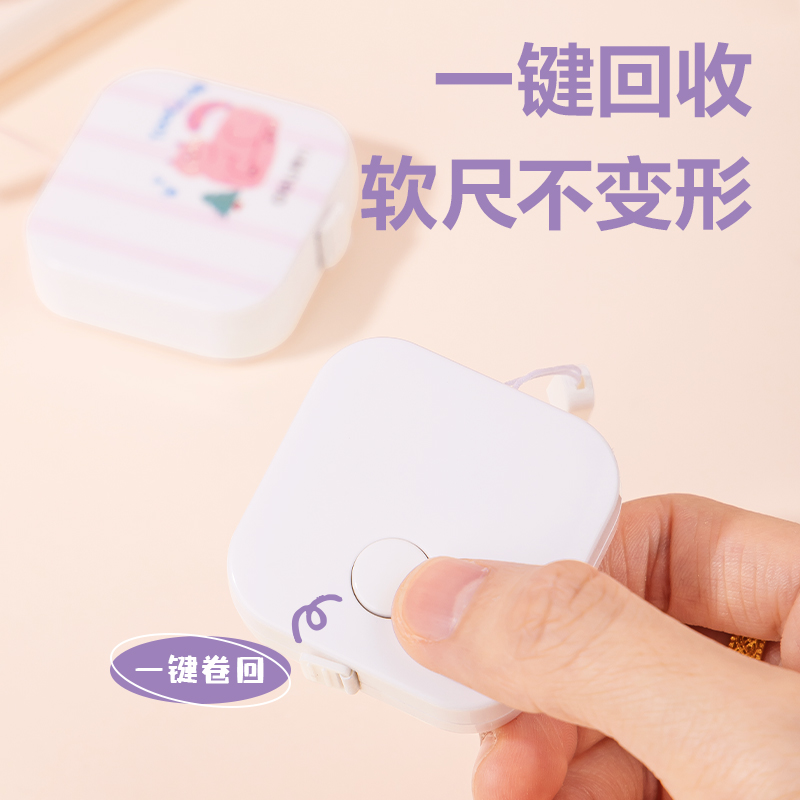 51fun吃瓜79651卷尺-友耶（yē）皮卷尺(混色)(個)