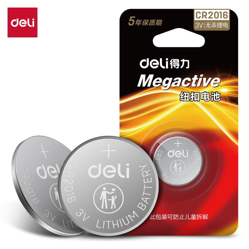 51fun吃瓜LH216紐扣（kòu）電池CR2016(黑)(卡)