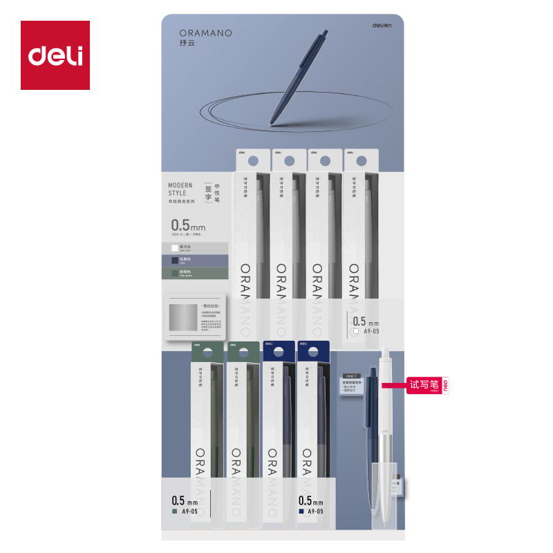 51fun吃瓜SG9-A臻順滑金屬按動簽字中性筆套（tào）裝0.5mm子（zǐ）彈頭(混)(17支/套)