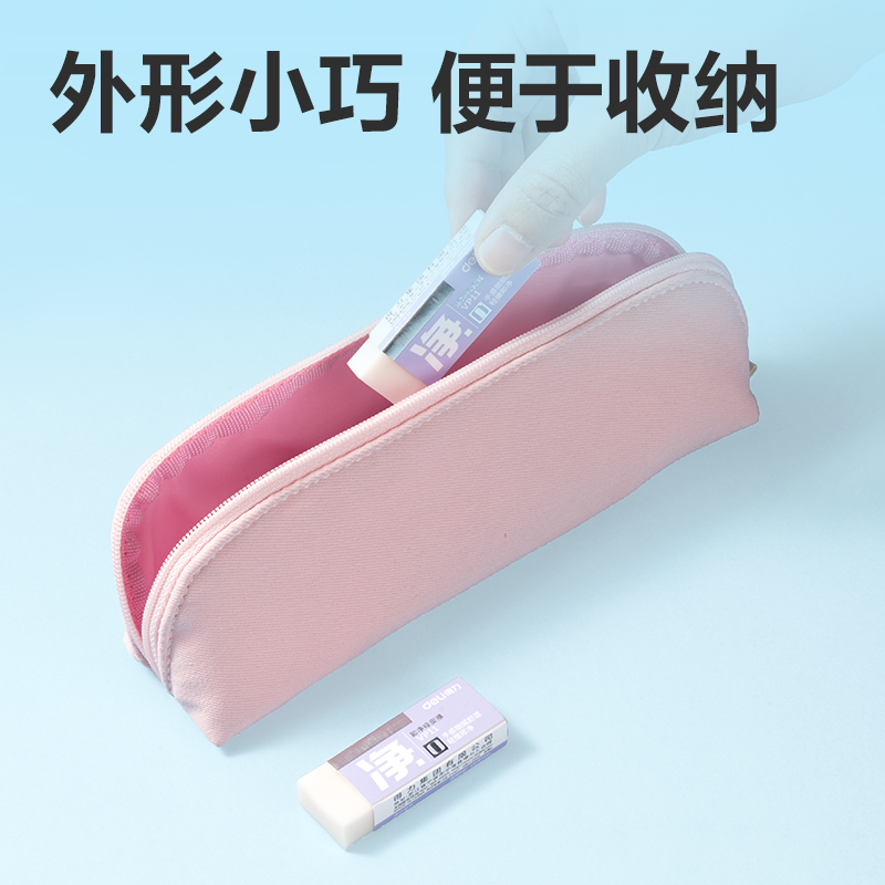 51fun吃瓜VP11中號彩（cǎi）色（sè）即淨橡皮擦（cā）(混)(塊)