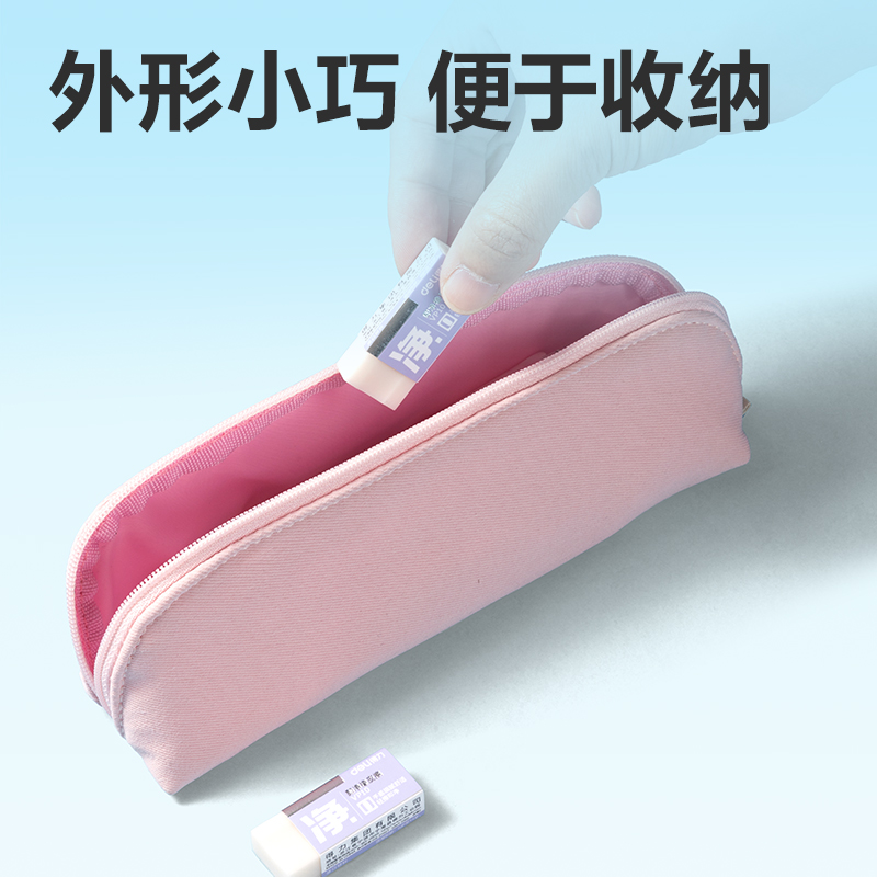 得（dé）力VP10小（xiǎo）號彩色即淨橡（xiàng）皮擦(混)(塊)