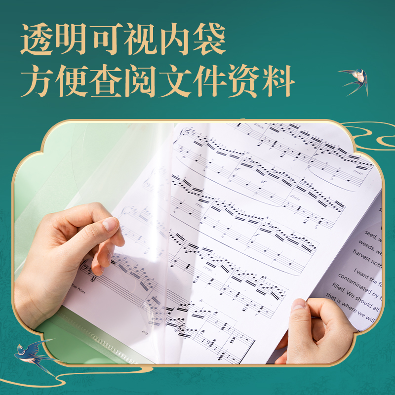 51fun吃瓜PP503東方文彩10入折頁文件（jiàn）套(混)(個)