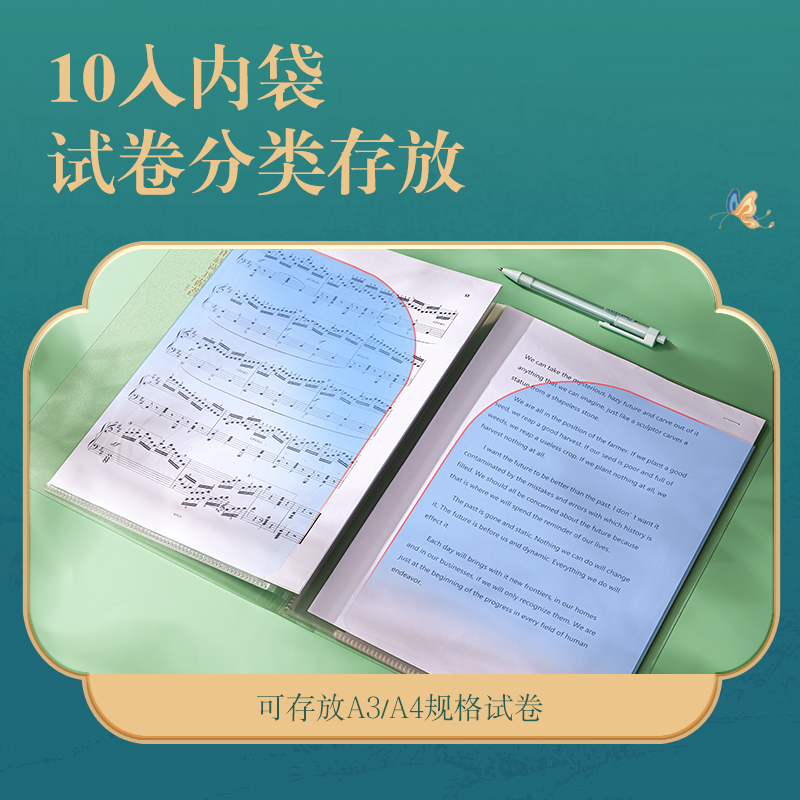 51fun吃瓜PP503東方文彩10入折頁文件套(混)(個)