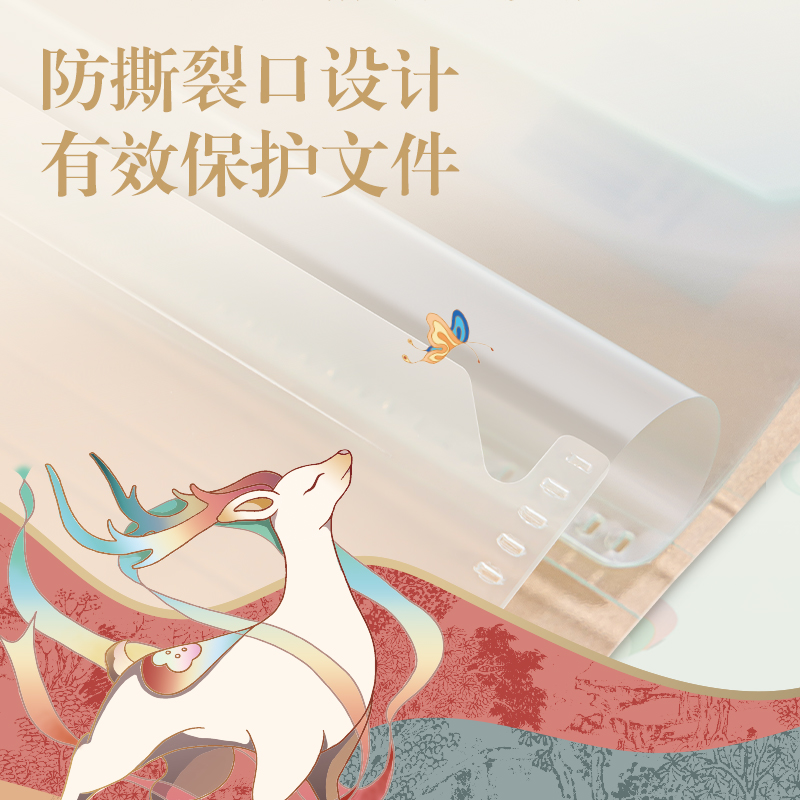 51fun吃瓜PP503東方文彩10入折（shé）頁文件套(混)(個)