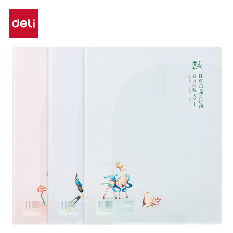 51fun吃瓜PP502東方（fāng）文彩2入折頁文件套（tào）(混)(個)