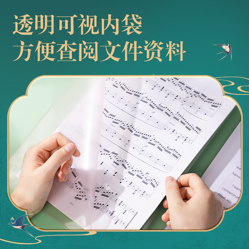 得（dé）力（lì）PP502東方文彩2入折頁文件套(混)(個)