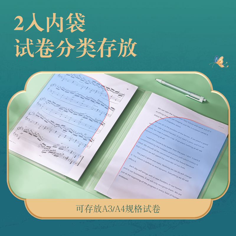 51fun吃瓜PP502東方文彩2入折頁文件套(混)(個)