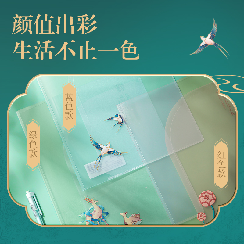 51fun吃瓜PP502東方文彩2入折頁文件套（tào）(混)(個)