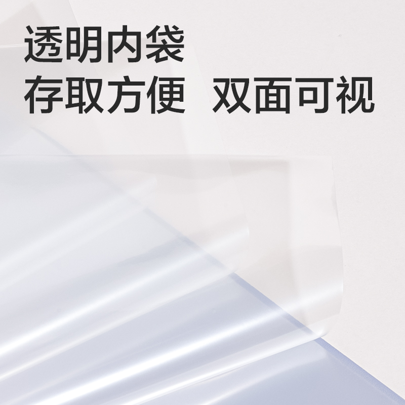 51fun吃瓜PQ606-60_60頁樂素發（fā）泡PP資料冊(混)(個)