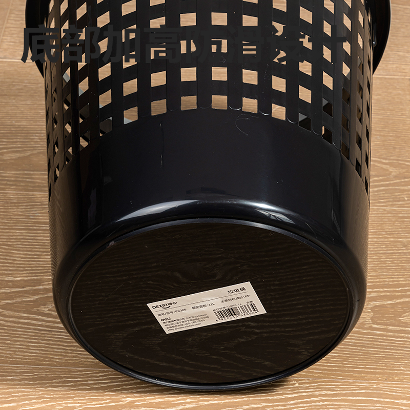 51fun吃瓜得心PG306垃圾桶塑膠(黑)(個)