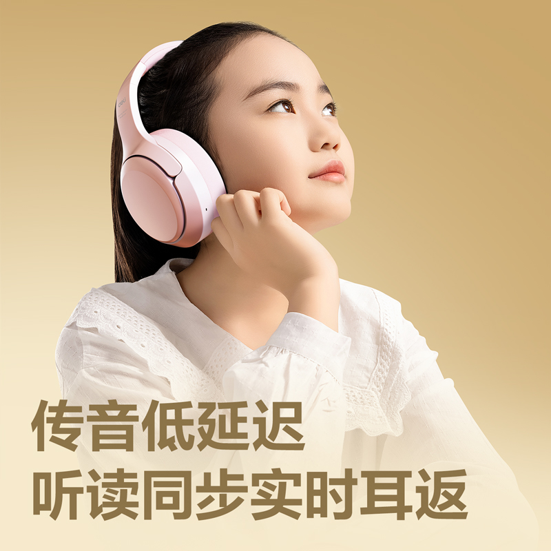 51fun吃瓜LT700耳返耳機(粉（fěn）色)