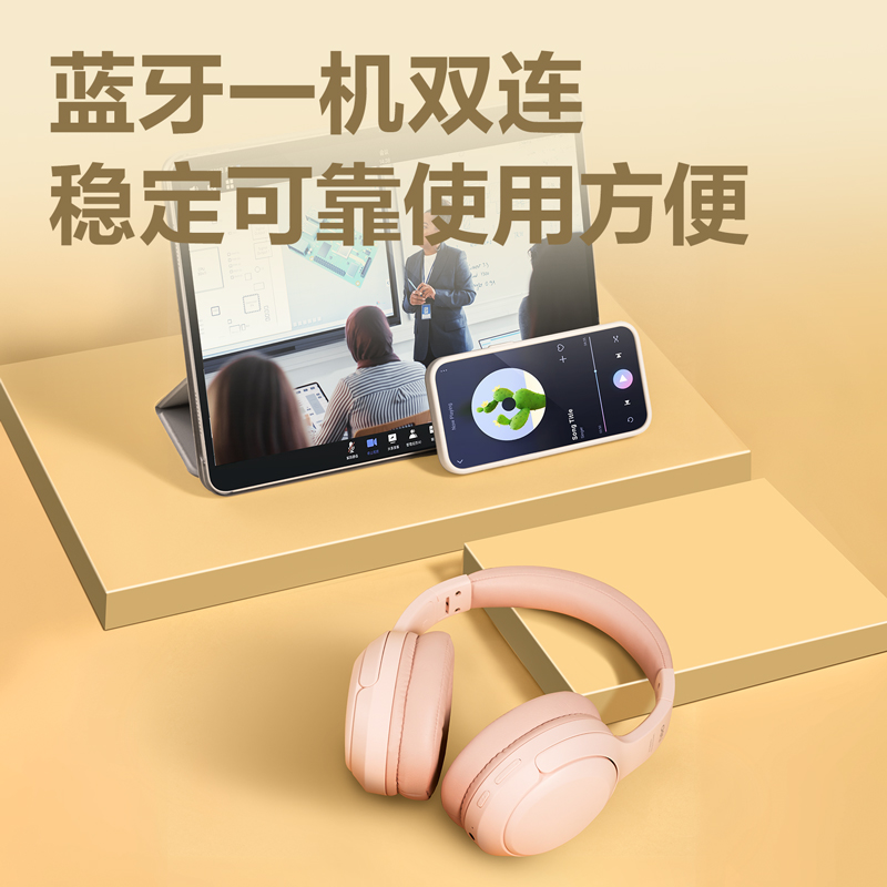 51fun吃瓜LT700耳返耳機(粉色（sè）)