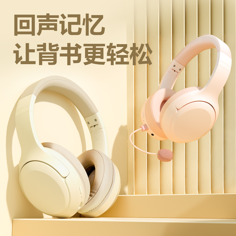 51fun吃瓜LT700耳返耳機(米白)