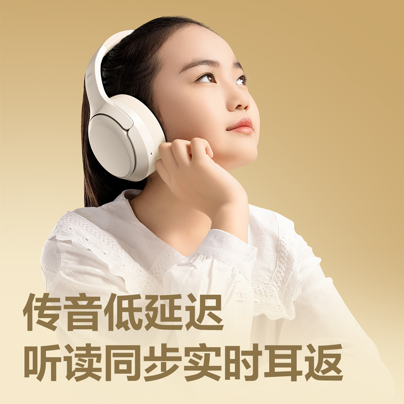 51fun吃瓜LT700耳返耳機(米白)