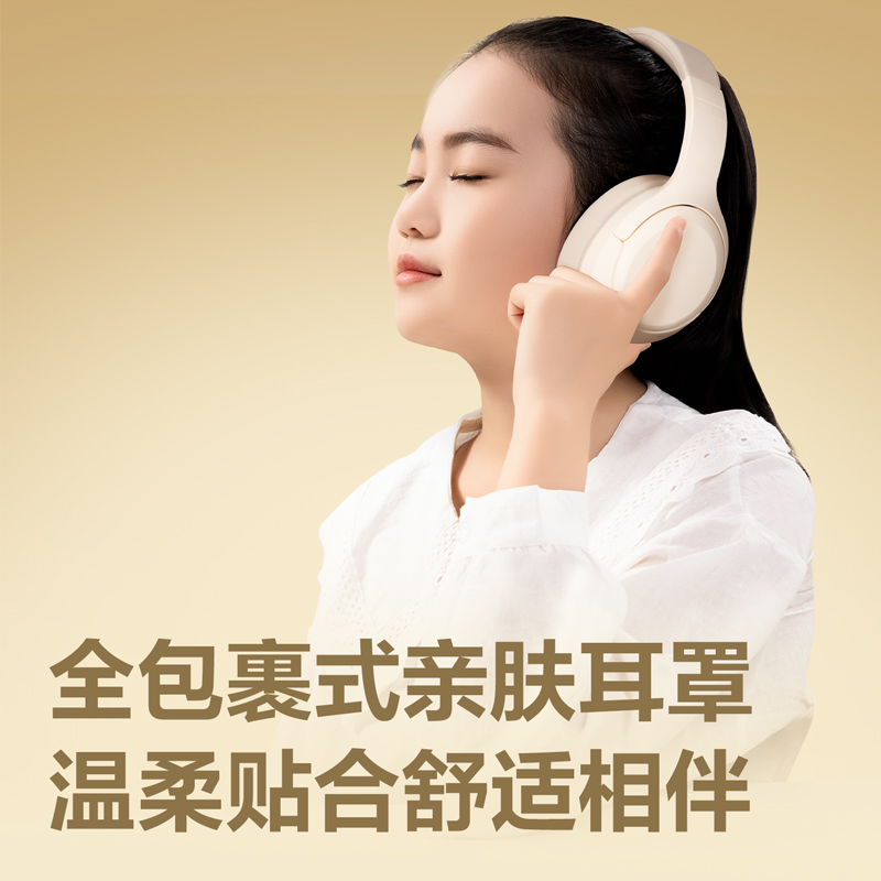 51fun吃瓜（lì）LT700耳返耳機(米（mǐ）白)