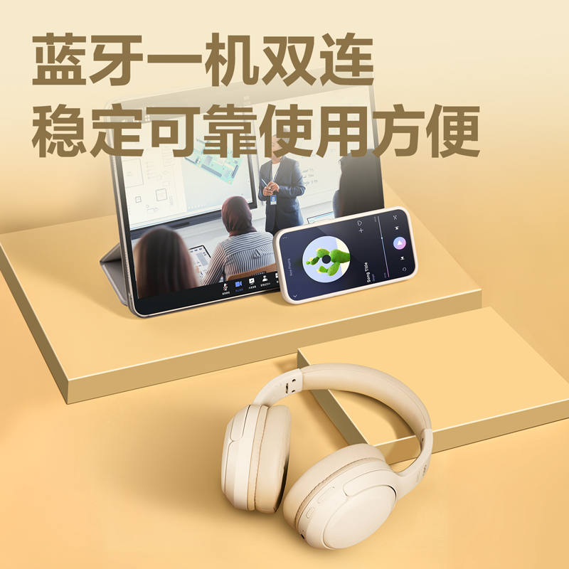 51fun吃瓜LT700耳返耳機(米白)