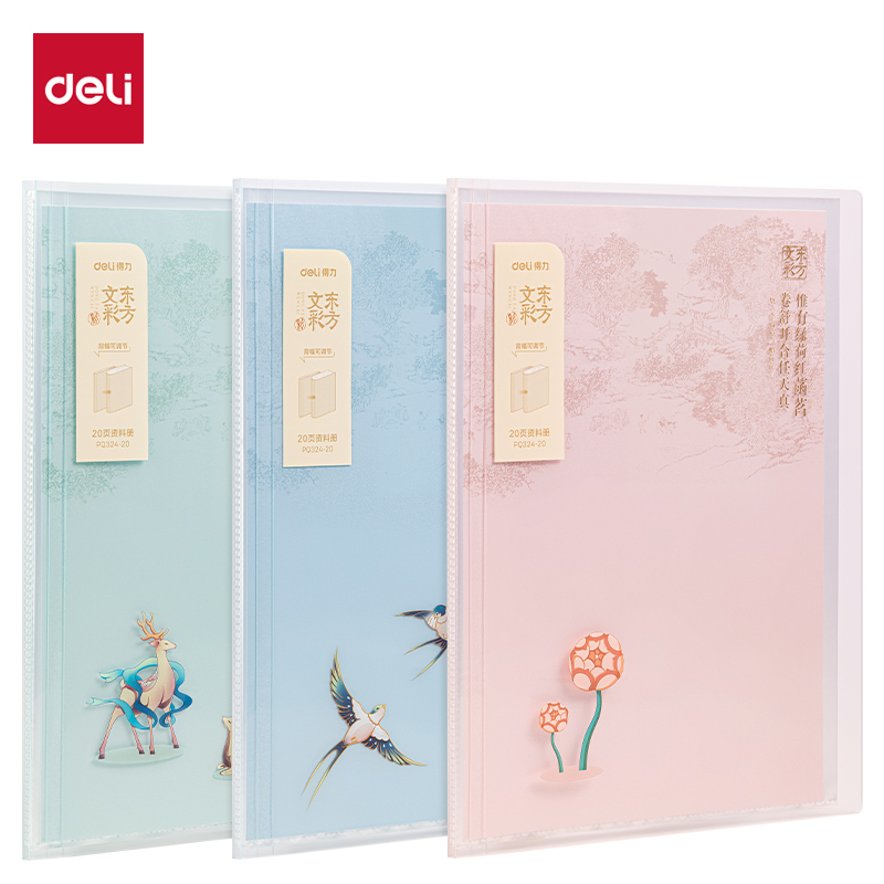 51fun吃瓜PQ324-20東方文彩20頁資料冊(混)(個)