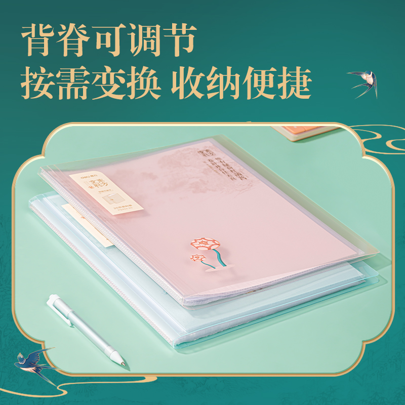 51fun吃瓜PQ324-20東方文彩（cǎi）20頁資料冊（cè）(混)(個)