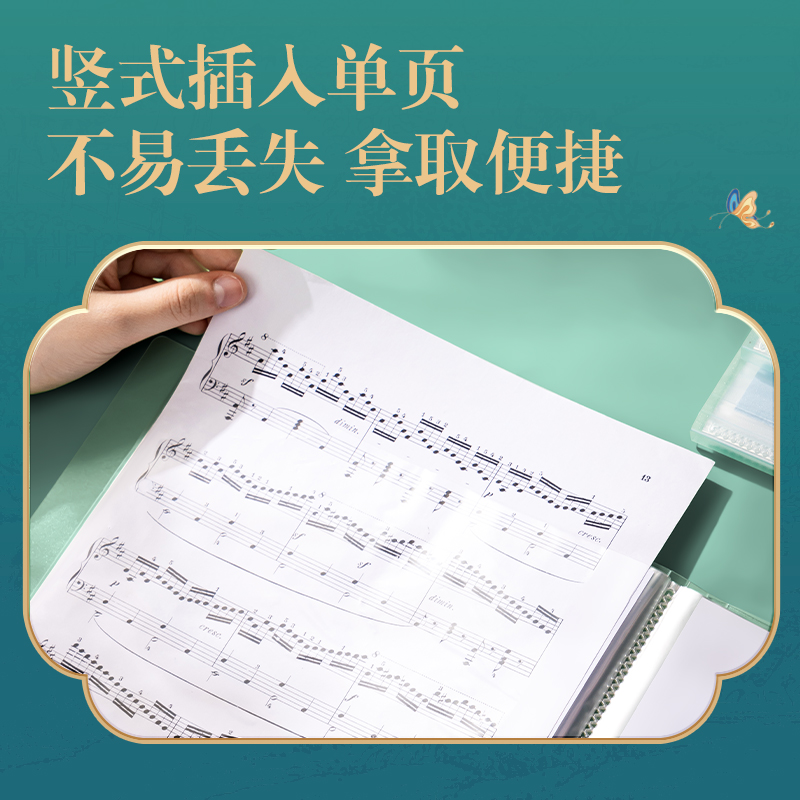 得（dé）力PQ324-20東方文彩20頁資料冊(混)(個)