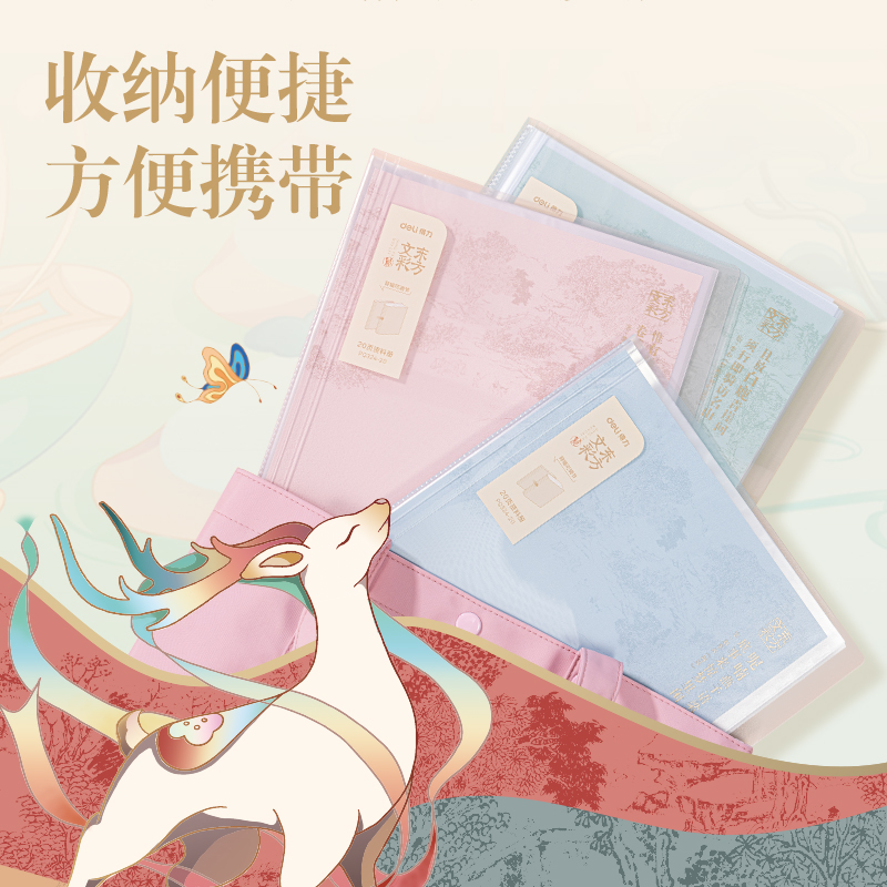 51fun吃瓜PQ324-20東方文彩（cǎi）20頁資料冊(混)(個)