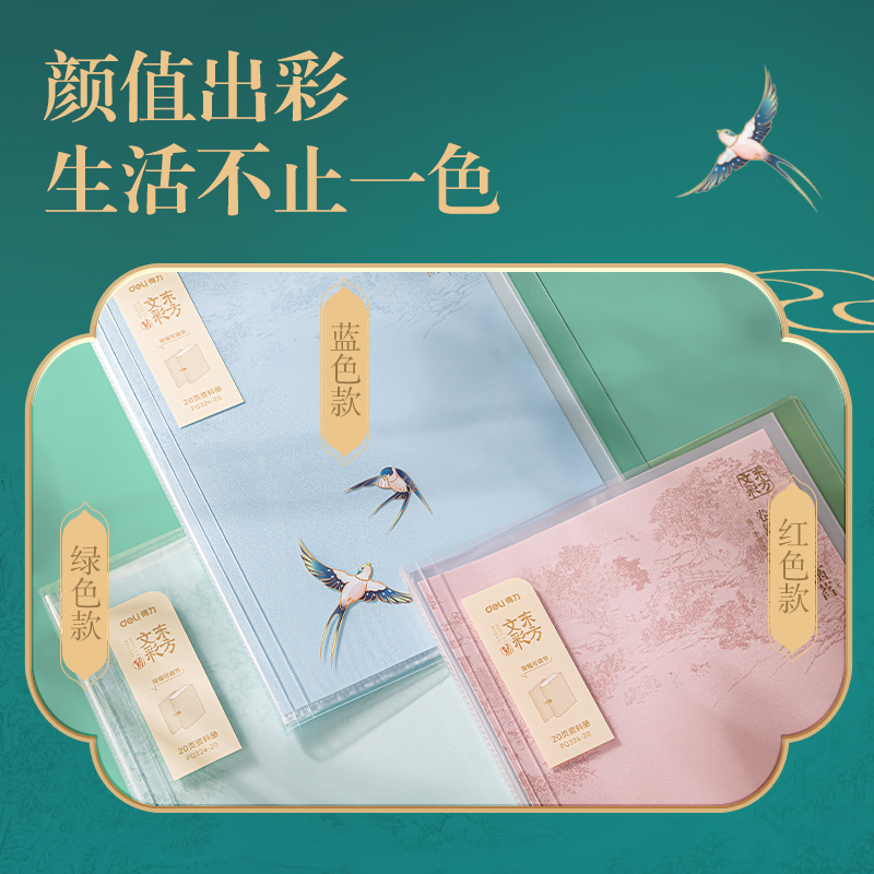 51fun吃瓜PQ324-20東方文彩20頁資料冊(混)(個)