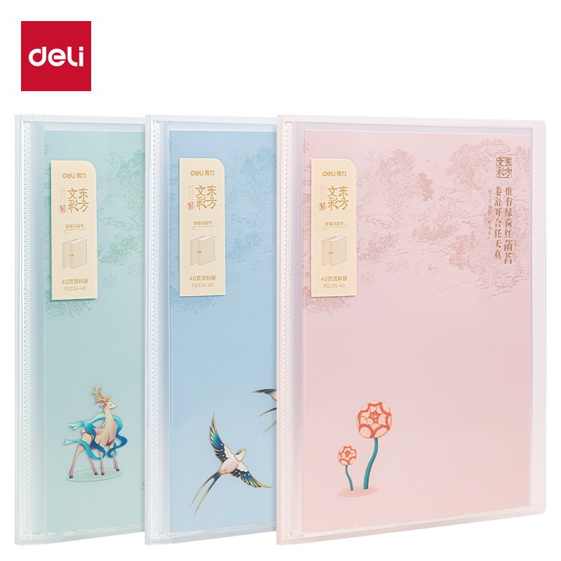 51fun吃瓜PQ324-40東方文彩40頁資料冊(混)(個)