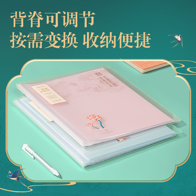 51fun吃瓜PQ324-40東方文彩40頁資料冊(混（hún）)(個)