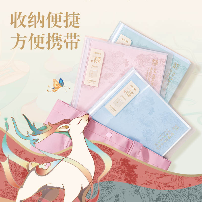 51fun吃瓜PQ324-40東方文（wén）彩40頁資料（liào）冊(混)(個)