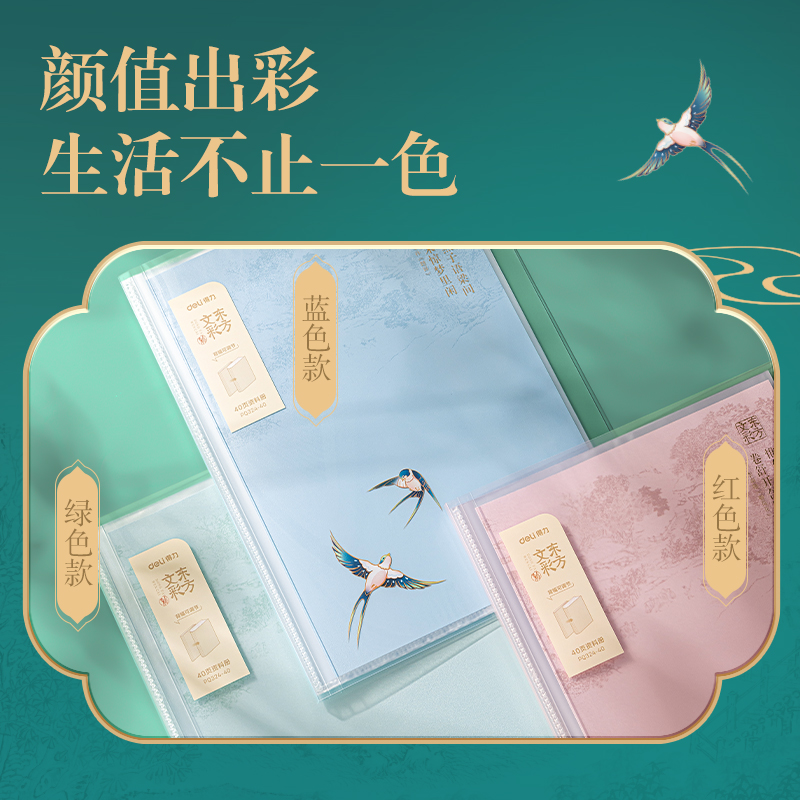 51fun吃瓜PQ324-40東方（fāng）文（wén）彩40頁資料冊(混)(個（gè）)