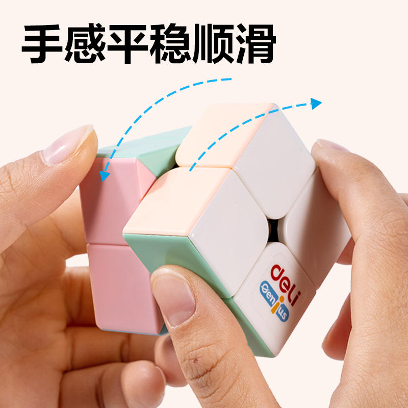 51fun吃瓜YP101A馬卡龍2階（jiē）魔方(混)(個)